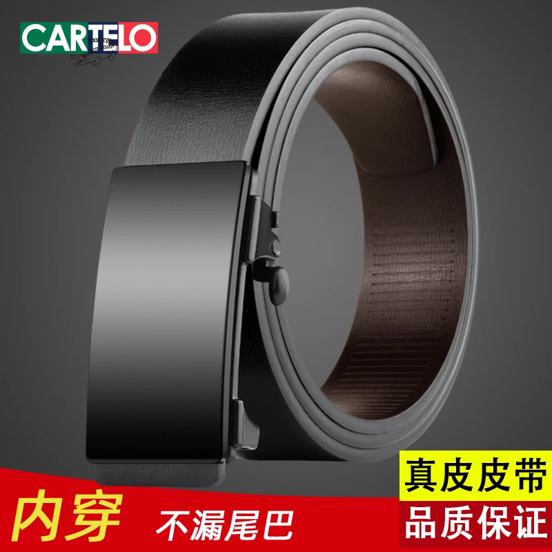 CARTELO/卡帝乐鳄鱼男士内扣牛皮皮带商务真内穿自动扣年轻人时尚
