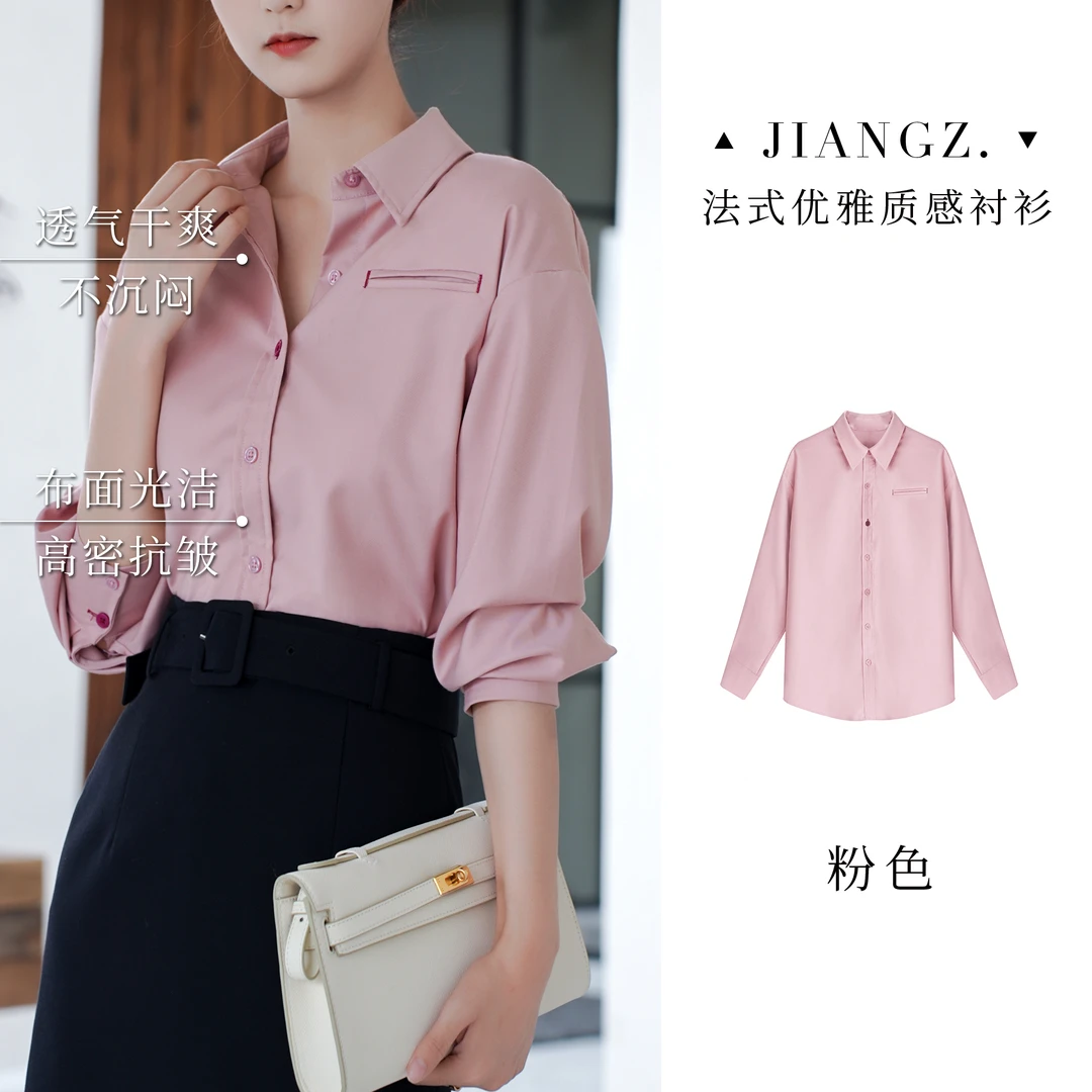 panii2024秋季新款高端洋气长袖衬衫通勤粉色高气质衬衣23C0070