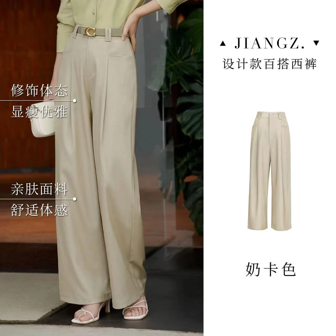 panii简约通勤高腰显瘦返潮复古西装直筒裤秋季新款西裤24K3019