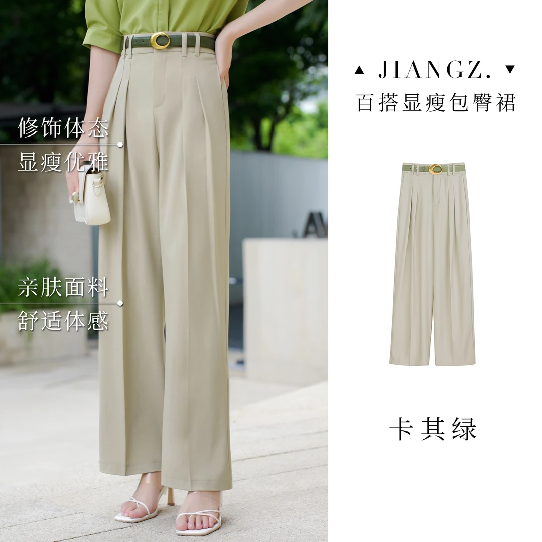 panii【卡其绿】夏季新款遮胯返潮复古垂感直筒裤高腰西装裤24K0045