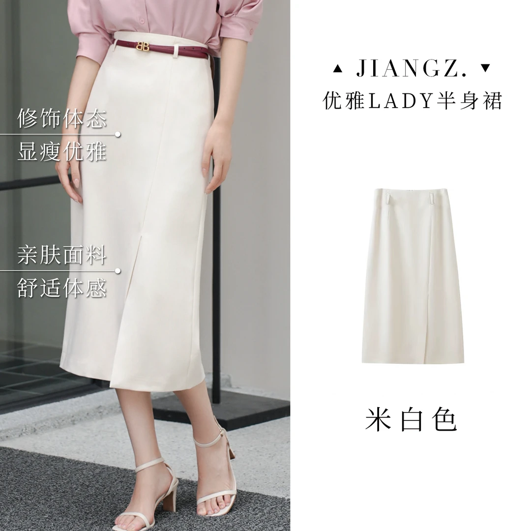 panii简约气质直筒半身裙女夏季新款高腰显瘦中长裙24B2036
