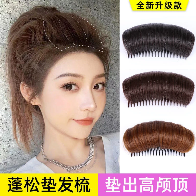 假发片女垫发片蓬松头顶增发量自然隐形增高颅顶垫发器盘发垫发梳