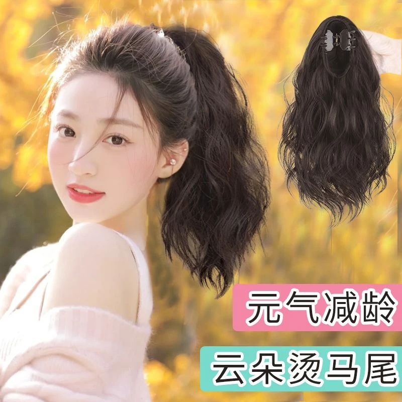 云朵短马尾假发女仿真发高马尾抓夹卷发假马尾自然蓬松增发量神器