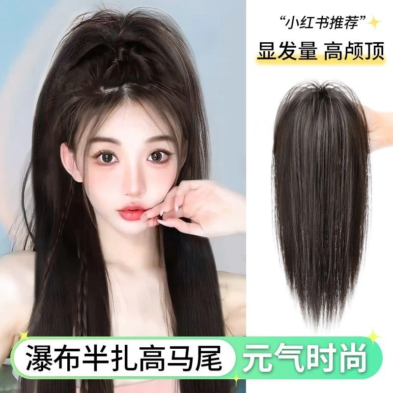 假发女半扎蓬松瀑布高马尾假发头饰新款抓夹马尾甜酷辣妹假发辫子