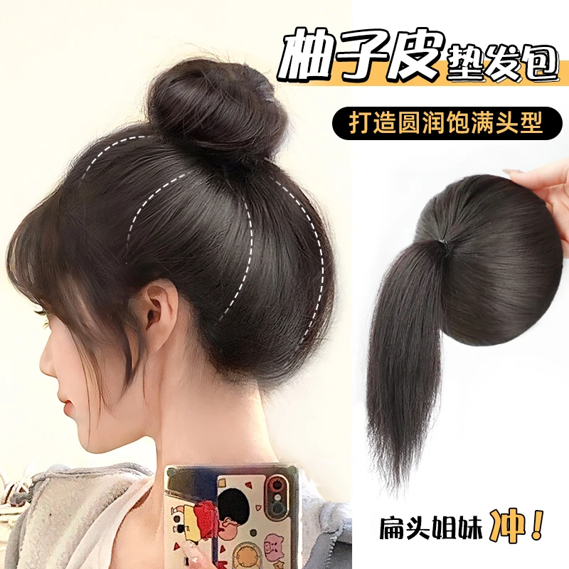 丸子头假发包网红柚子皮盘发高颅顶神器垫发包头顶增发量蓬松发圈