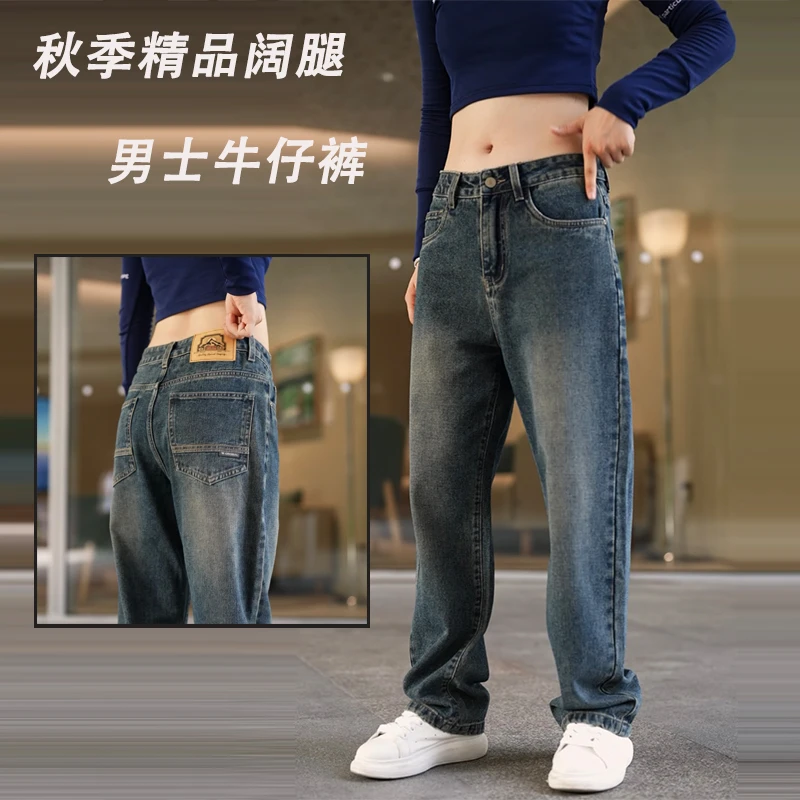 接潮男士潮牌宽松休闲牛仔痞帅拼接水洗做旧阔腿复古牛仔裤