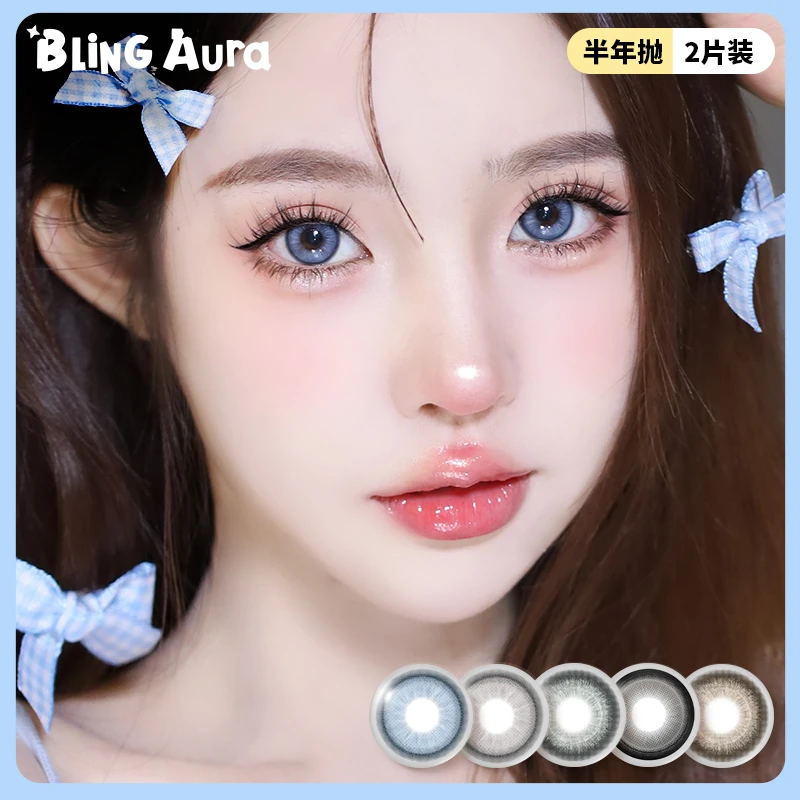 BLINGAURA【对对碰】半年抛彩色隐形眼3副（6盒）