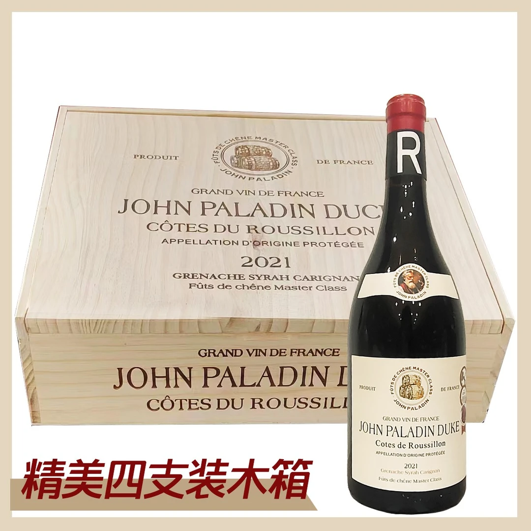 【原瓶进口】栗子约翰圣骑士公爵干红木箱装16度750ml宴请好礼