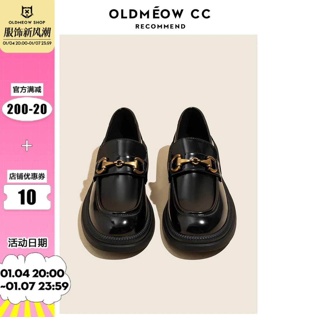 老喵的店 粗跟厚底乐福鞋女2023新款一脚蹬小皮鞋英伦风黑色单鞋