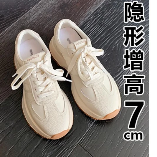 内增高真皮德训鞋女2023秋季新款拼接厚底阿甘鞋运动休闲小白鞋