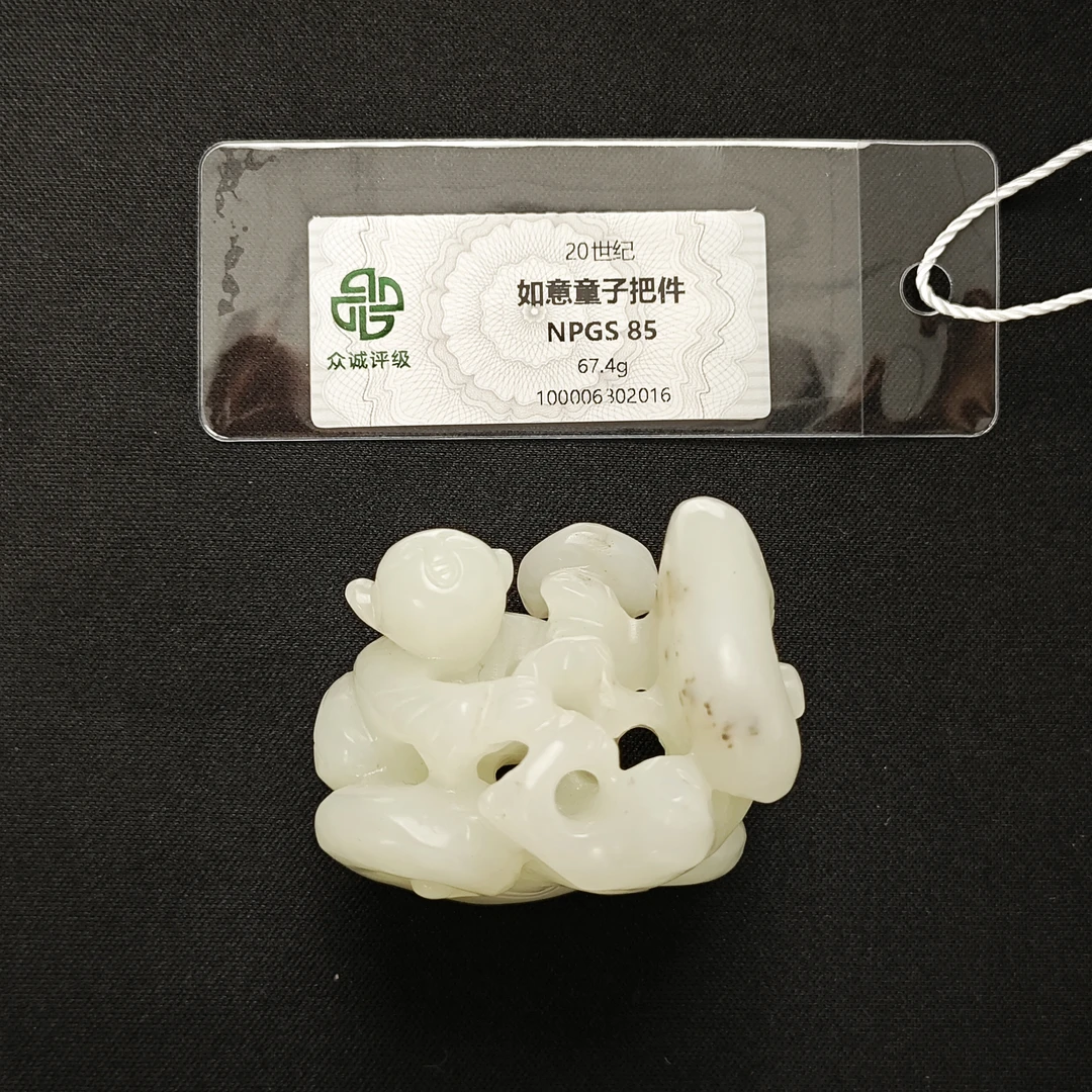 021清代如意童子把件