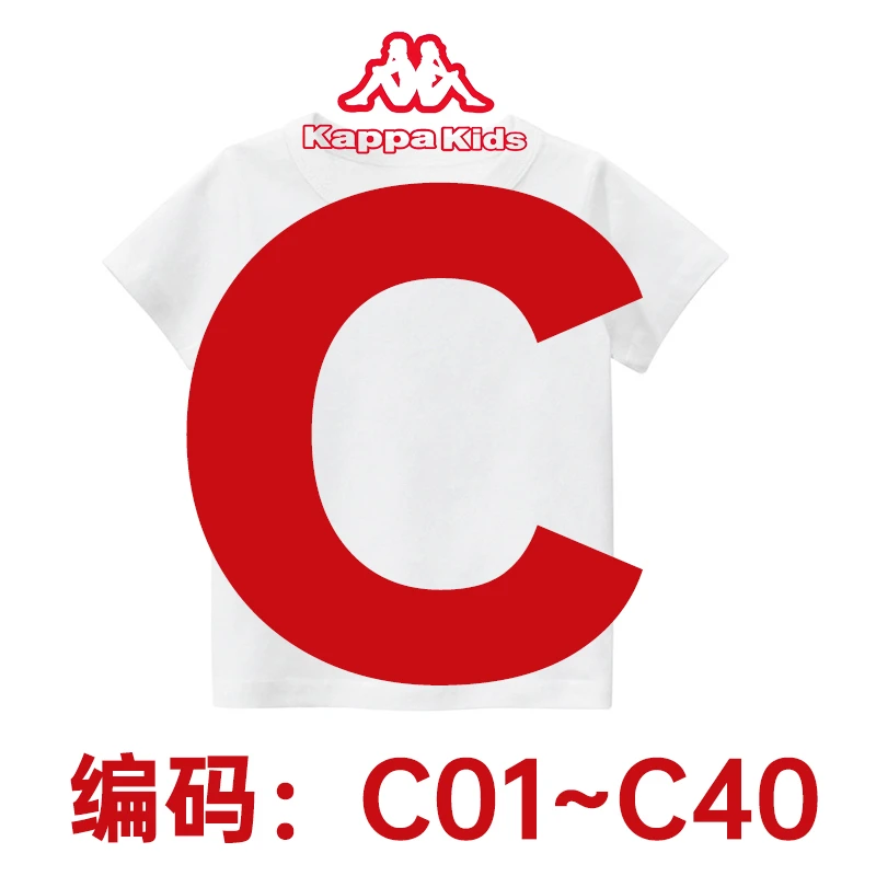 【断码福利特卖】男女宝品牌童装夏季专场 C01~C40