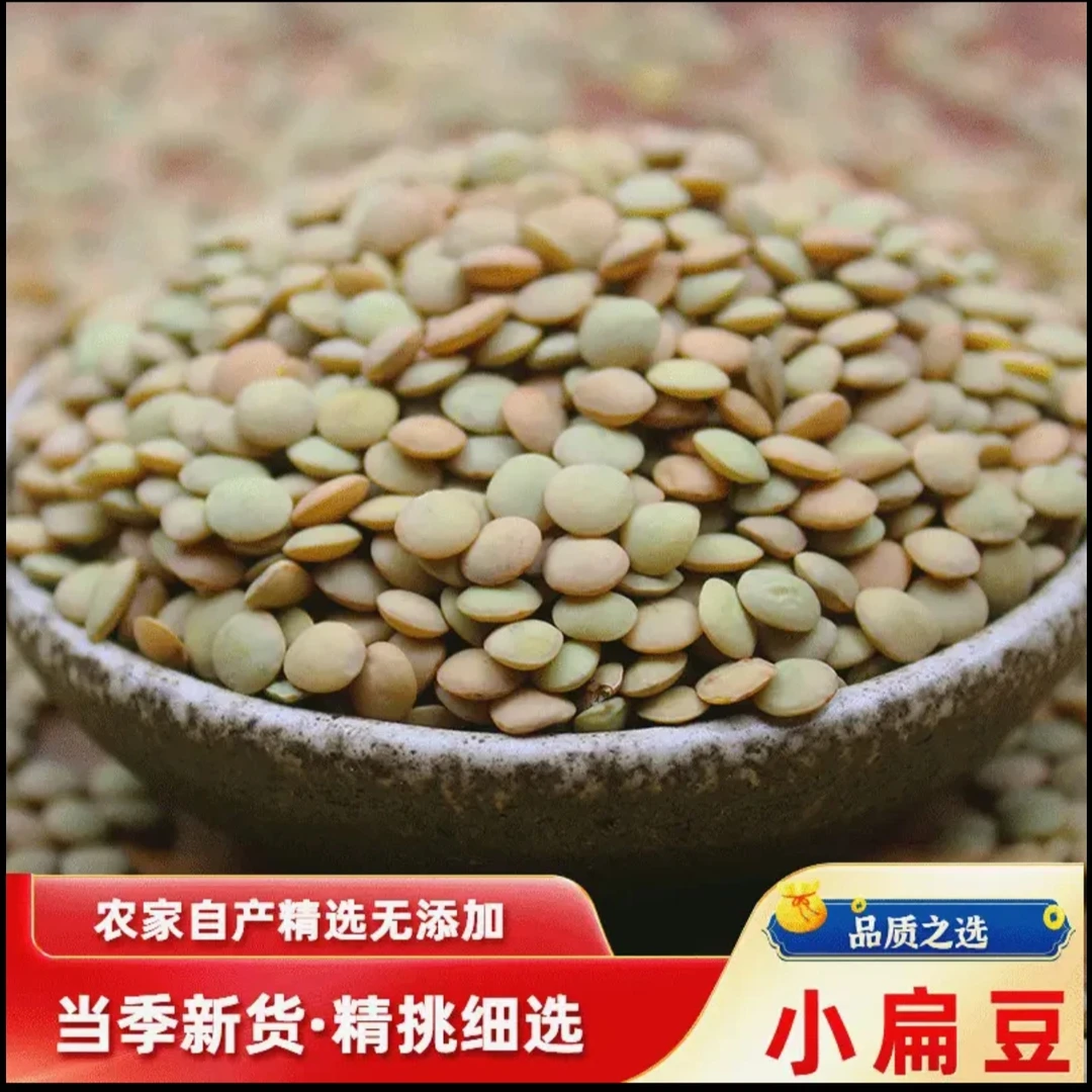 陕北农家老品种小扁豆月子养生粥