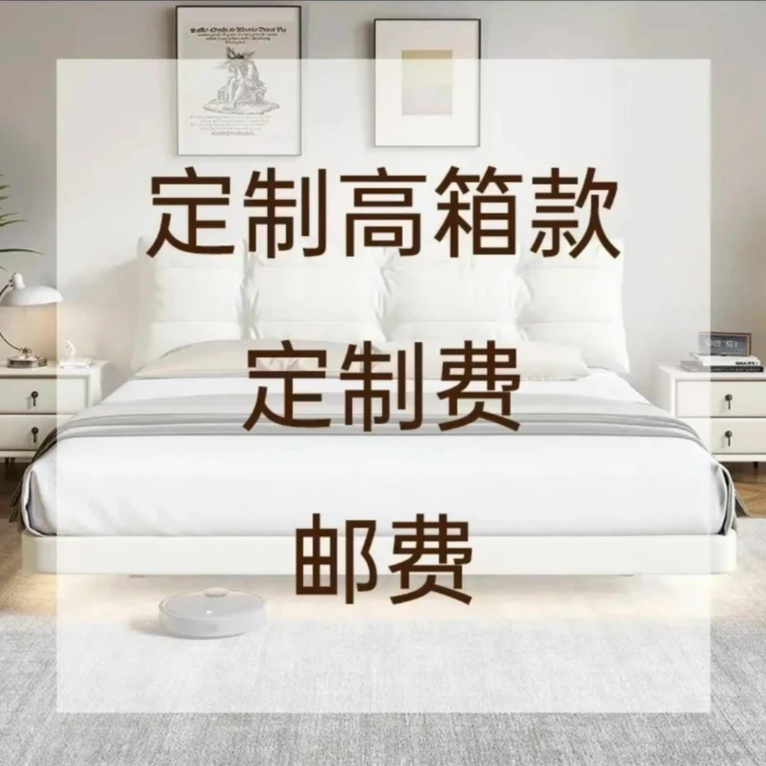 『补差价专用』升级气压高箱 升级各种配置 北欧简易置物客厅嵌入式