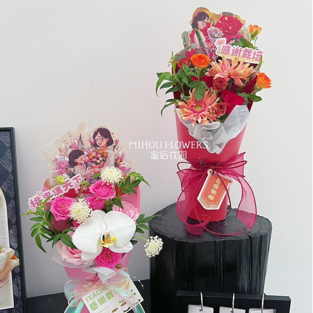 教师节新款一体成型单支卡双面防水加厚卡纸团单神器送老师包装纸