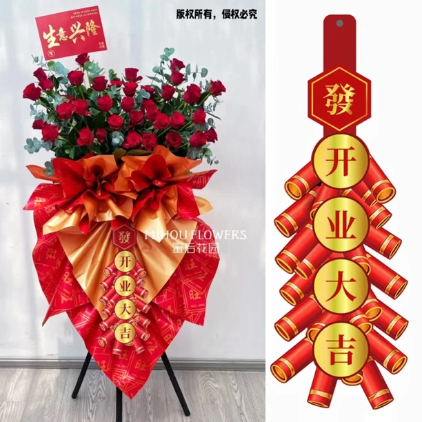 新款开业卡片挂卡醒狮福扇暴竹加厚卡纸双面开业包装纸资材合集