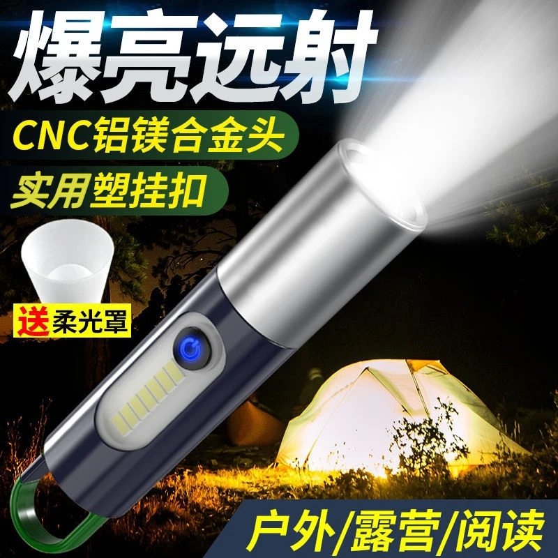 多功能强光手电户外照明 伸缩变焦便携露营灯侧灯应急救援灯