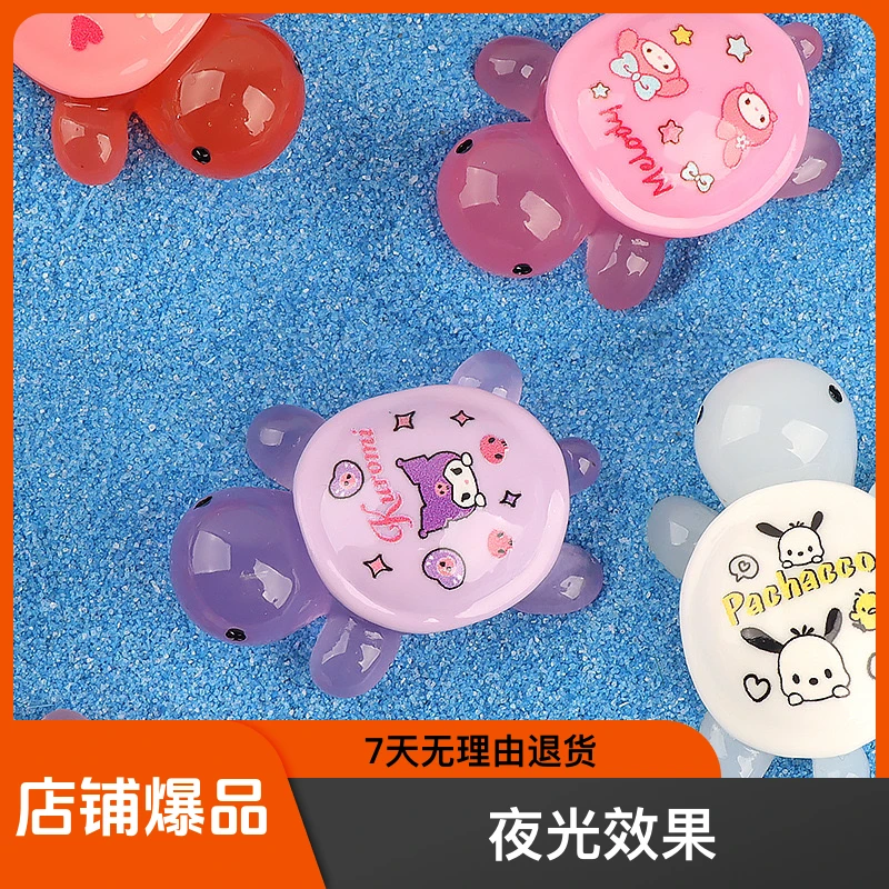 【九宫格➕许愿】三丽鸥夜光小乌龟树脂DIY摆件