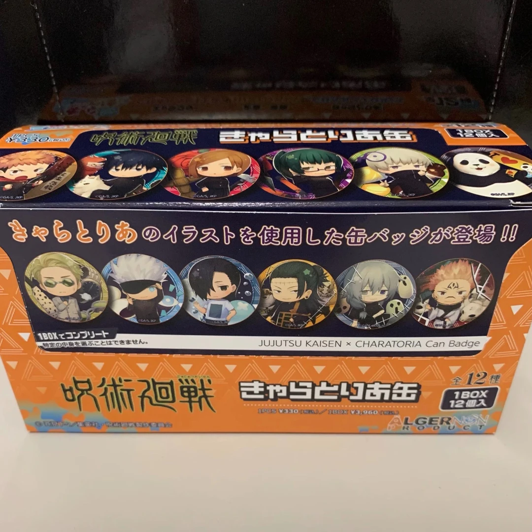 【日谷现货】咒术回战Q版吧唧盲盒（代拆）