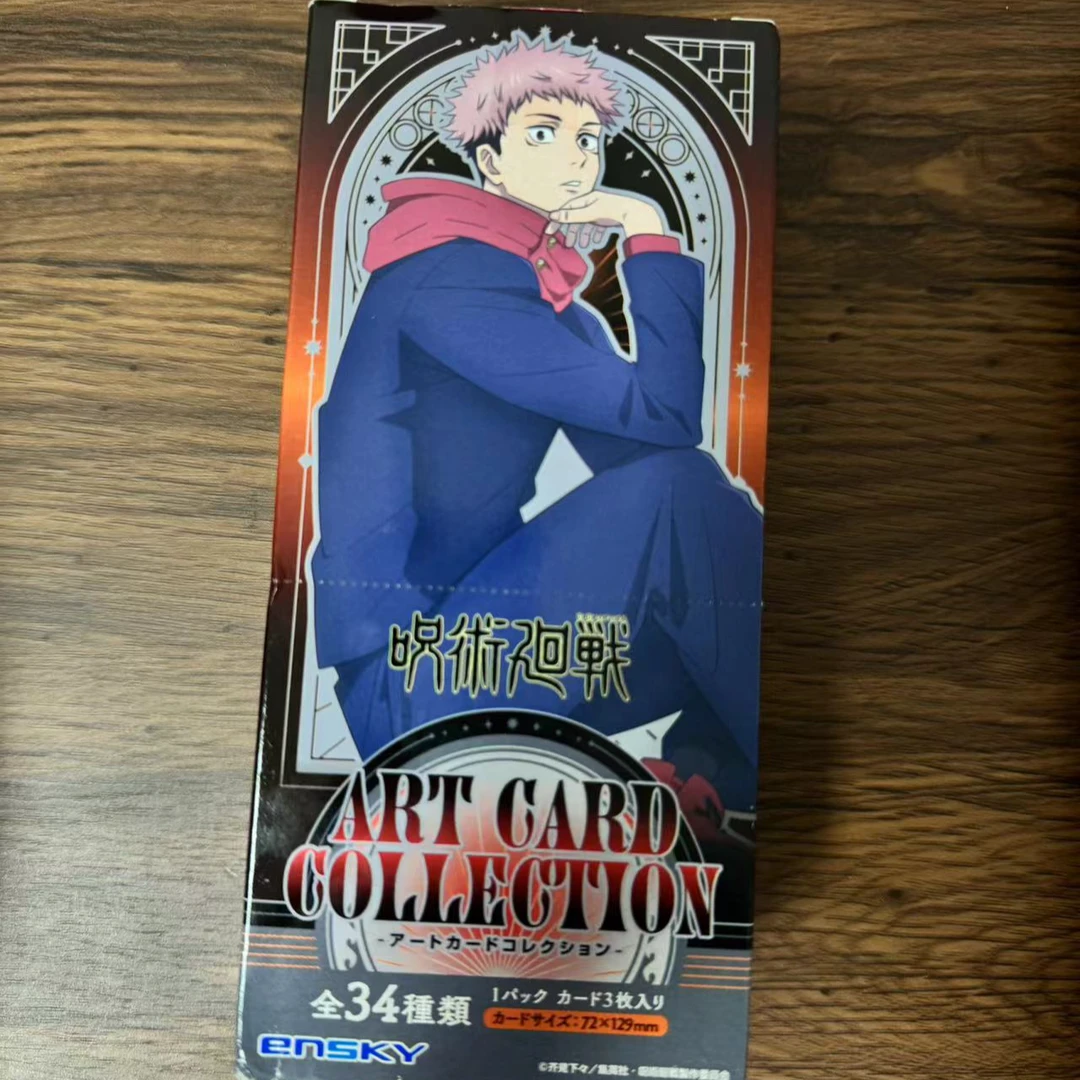 【日谷】咒术回战塔罗牌卡牌（代拆）