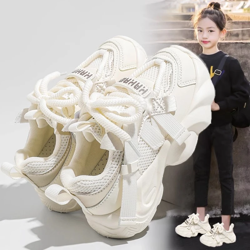 女童白色运动鞋2024春秋新款儿童鞋子透气网面中大童老爹鞋春秋款