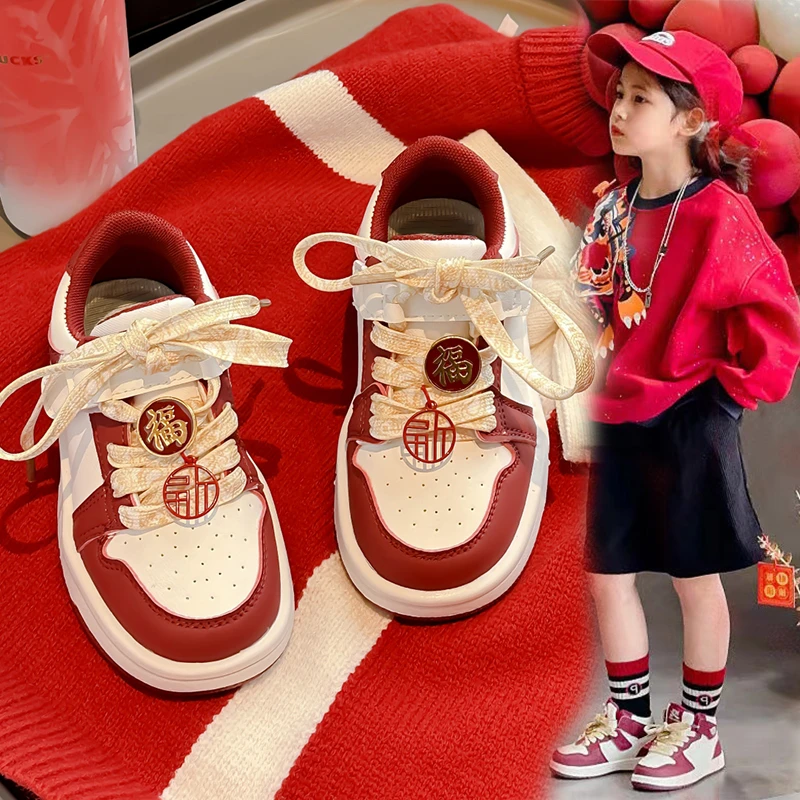 回力瑞儿童板鞋2024春季新年款男童龙年福鞋女童本命年休闲运动鞋