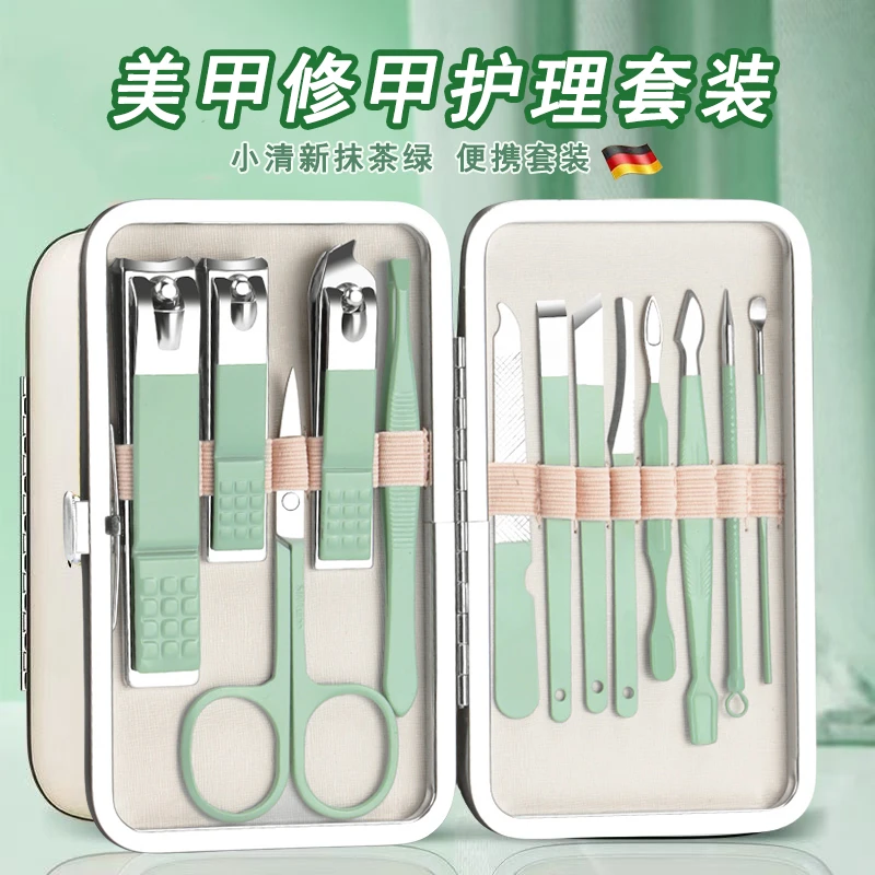 【学生好物】剪指甲刀套装学生党宿舍高颜值便携修甲工具指甲钳全套