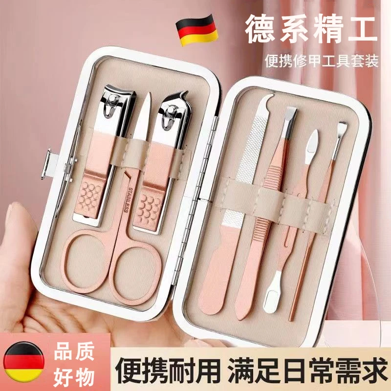 指甲刀套装全套学生宿舍女生指甲剪套盒家用便携式挖耳勺修甲工具