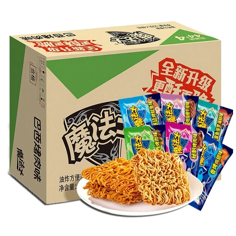魔法士干脆面麻辣干吃面多口味混装8090怀旧零食小吃童年记忆零食