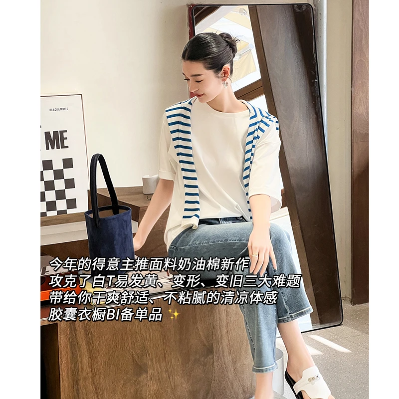 Q 美洋MEIYANG 奶皮T 科技奶油棉|简约实穿！圆领百搭直筒短袖