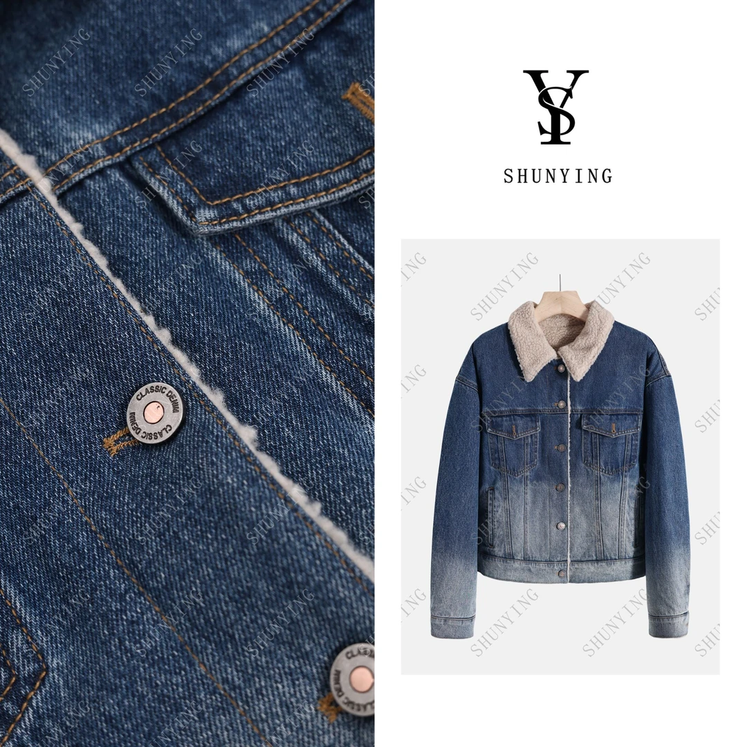 【顺瀛】新款时尚百搭加厚保暖渐变牛仔加绒外套SY66WT65105