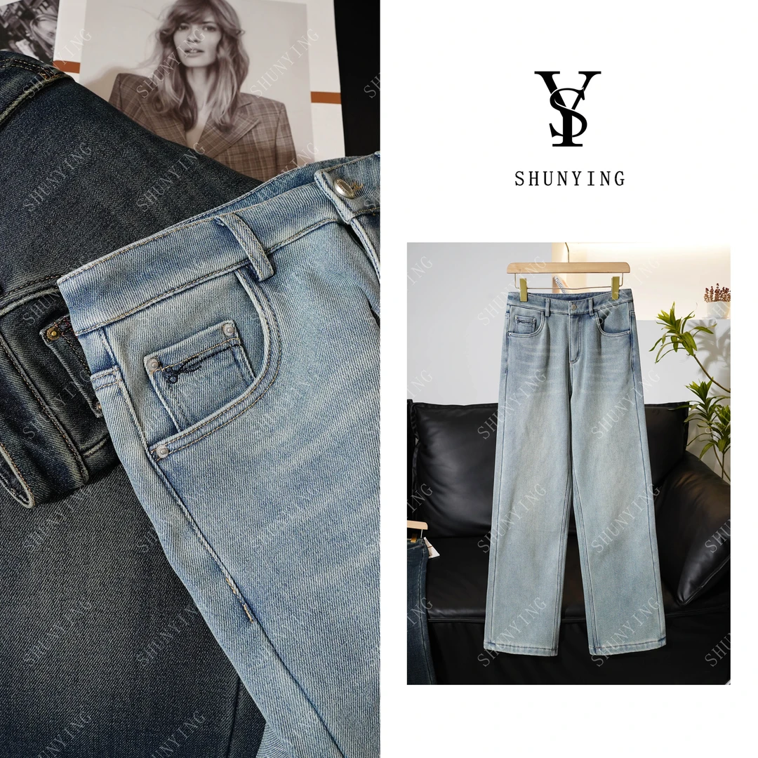 仟娜【氛围海岩牛仔】高腰显瘦时尚百搭休闲牛仔裤SY66NZK84394