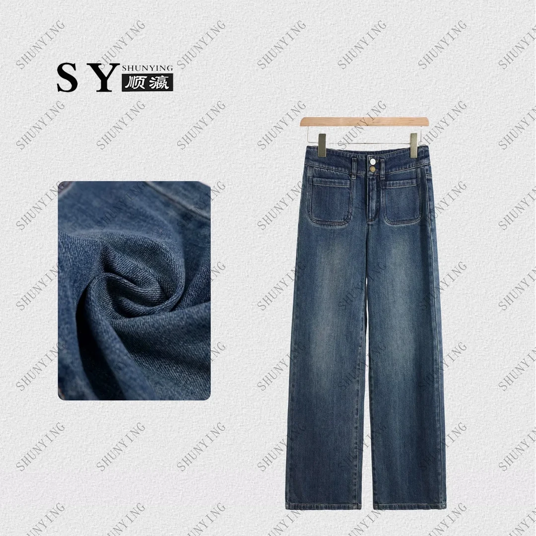 顺瀛【多宝裤】春季新款宽松显瘦干净气质直筒阔腿牛仔裤SY77008