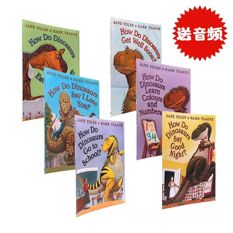 家有恐龙6册 英文原版绘本 How Do Dinosaurs 吴敏兰书单推荐