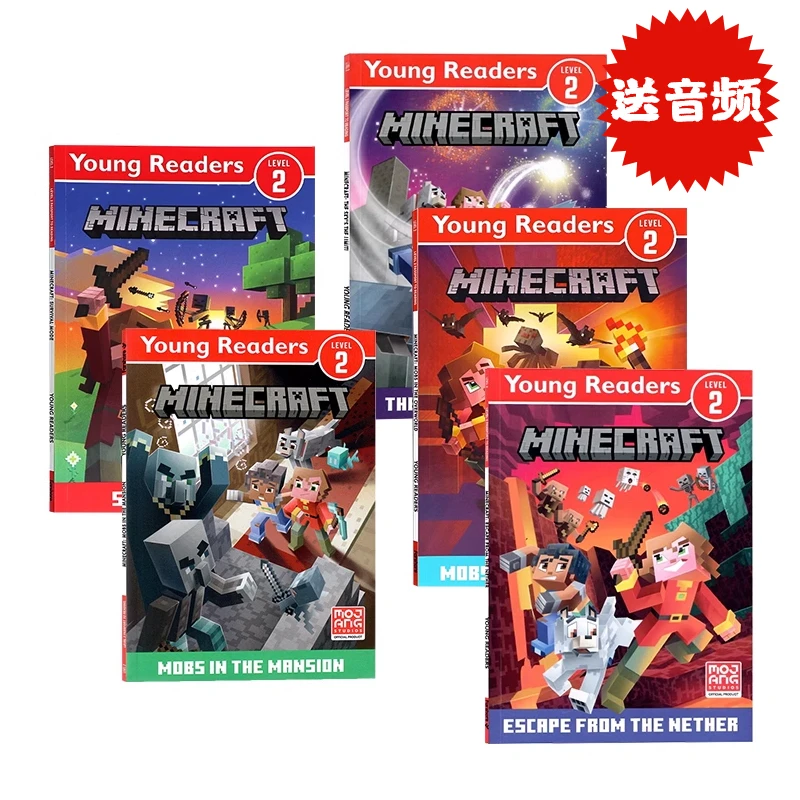 Minecraft Young Readers Level 2 我的世界分级读物2级5册