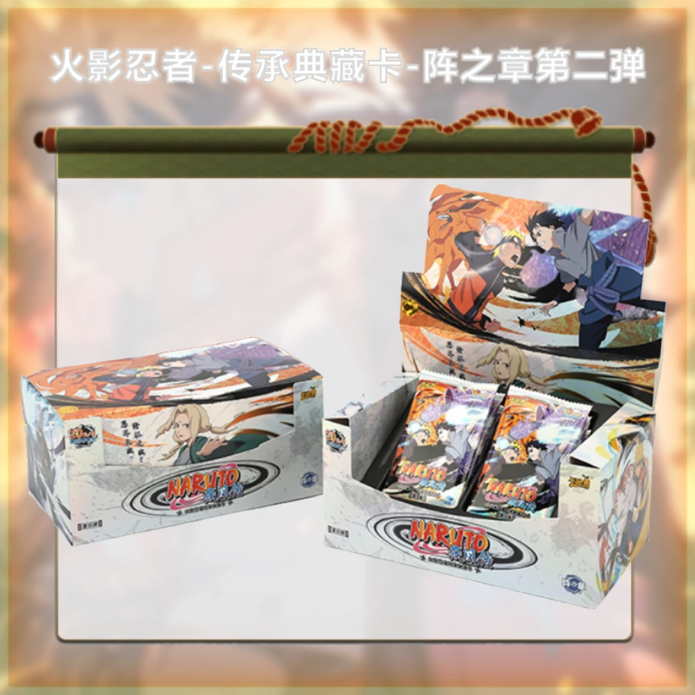 【直邮】火影忍者阵之章第二弹 收藏卡 直播代拆