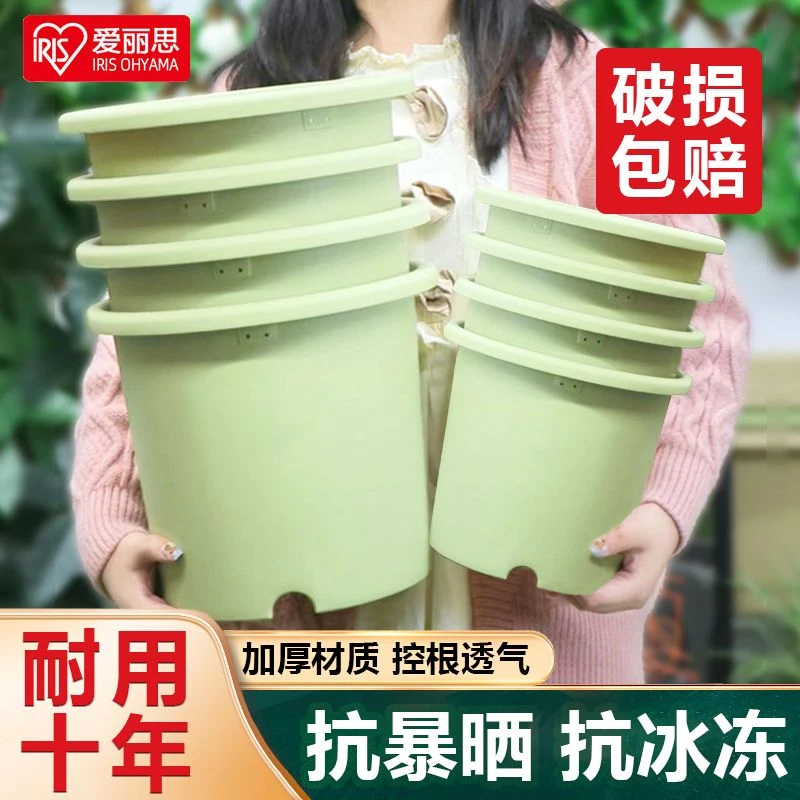 IRIS/爱丽思彩色Deepot深型树脂花盆月季简约花盆爱丽丝大号绿植