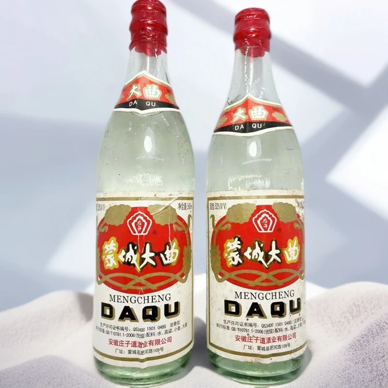 庄子2007年蒙城大曲52度浓香型白酒52度500ml*6瓶