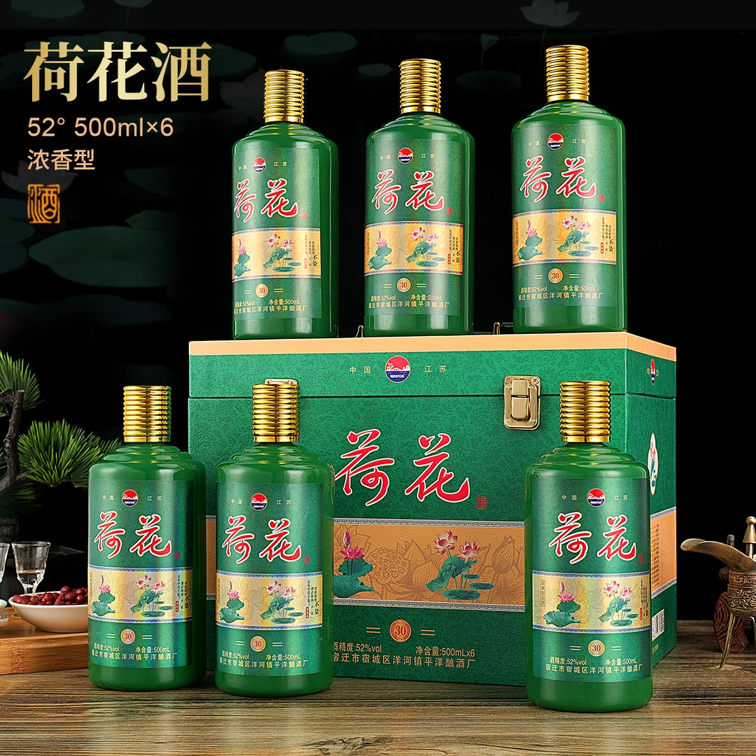 我的好兄弟（A)仿皮箱52度浓香型荷花纯粮食白酒整箱6瓶送礼52度