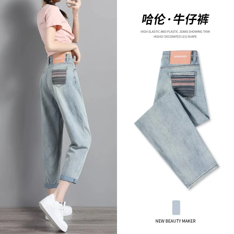 复古牛仔裤女2025年新款春秋季直筒高腰萝卜老爹小个子哈伦裤子女