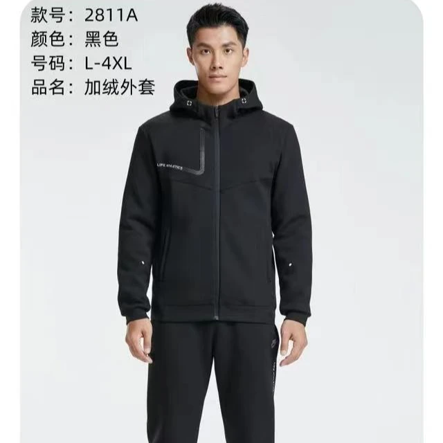 男女同款秋冬户外加厚抗寒外套2811