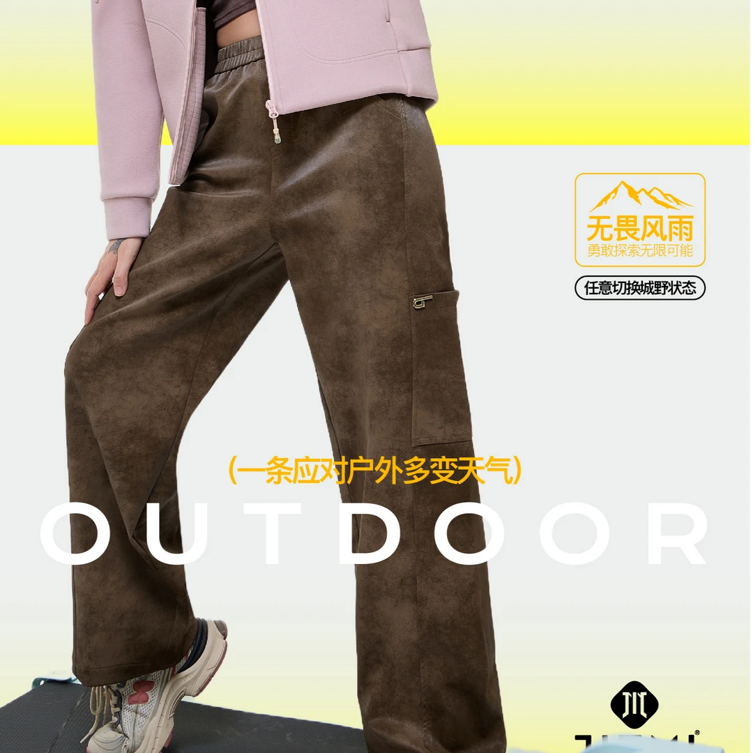 【赔米清货 需要去拍】【专柜同款】户外工装阔腿裤5503