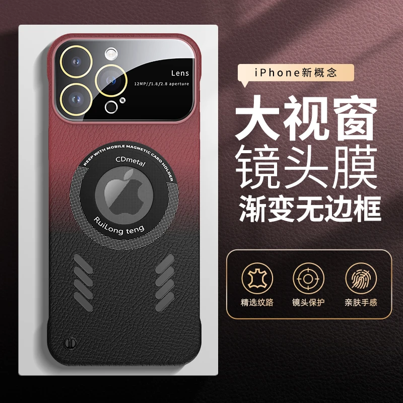 羽唯适用苹果15pro手机壳无边渐变磁吸iPhone14/13/12/11保护套