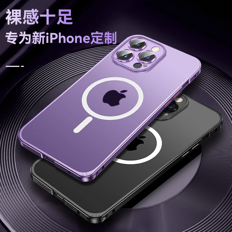羽唯适用于苹果15promax手机壳iPhone14/13金属磁吸磨砂壳