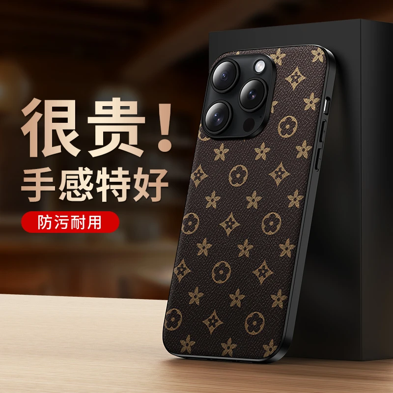 羽唯适用于苹果16ProMax手机壳新款素皮壳iPhone15/14/13磨砂外壳