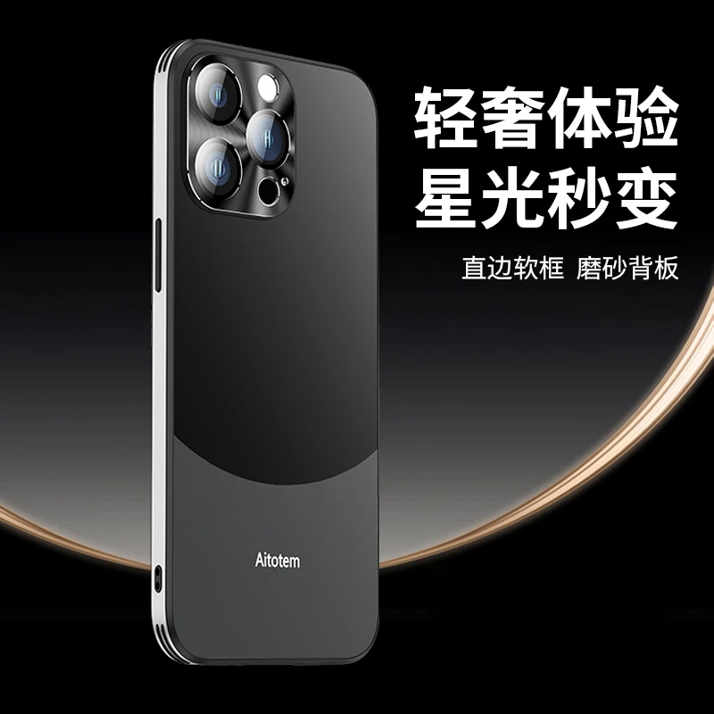 羽唯适用苹果15promax手机壳磨砂iPhone14/13/12/11保护壳商务壳