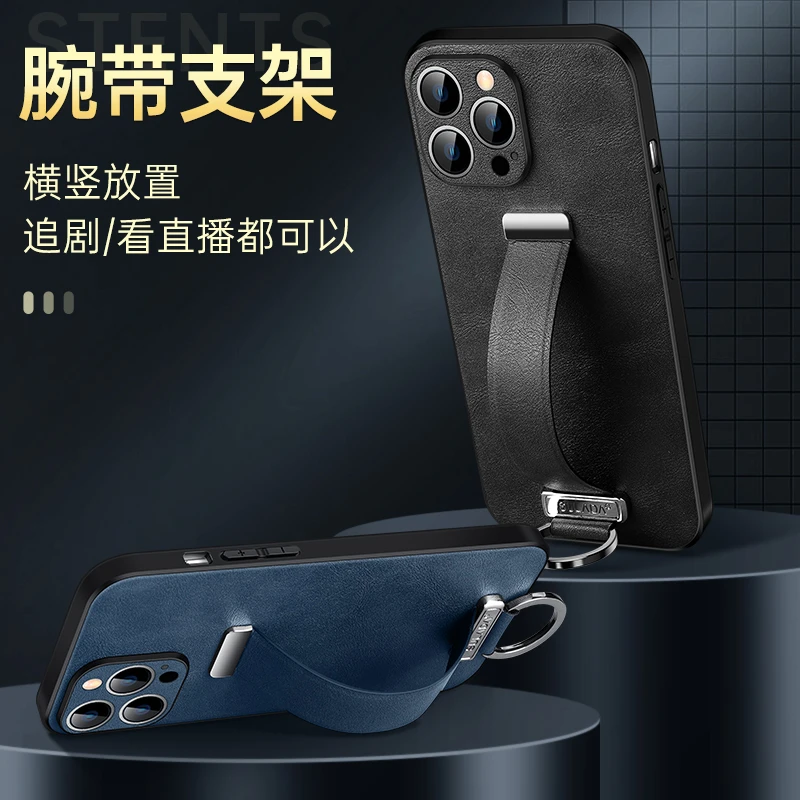 羽唯适用苹果15Pro手机壳手带支架iPhone14Max保护壳ip13创意IP12