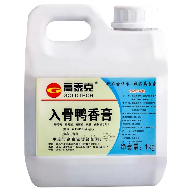 高泰克入骨鸭香膏