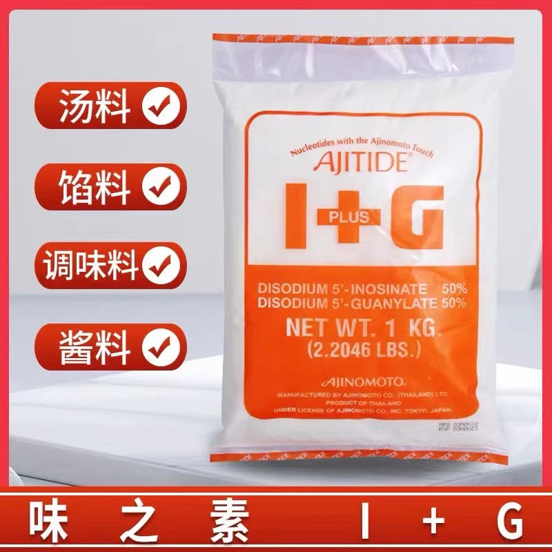 AJINOMOTO/味之素原装呈味核苷酸二钠提鲜（I+G）味之素I+G提鲜剂
