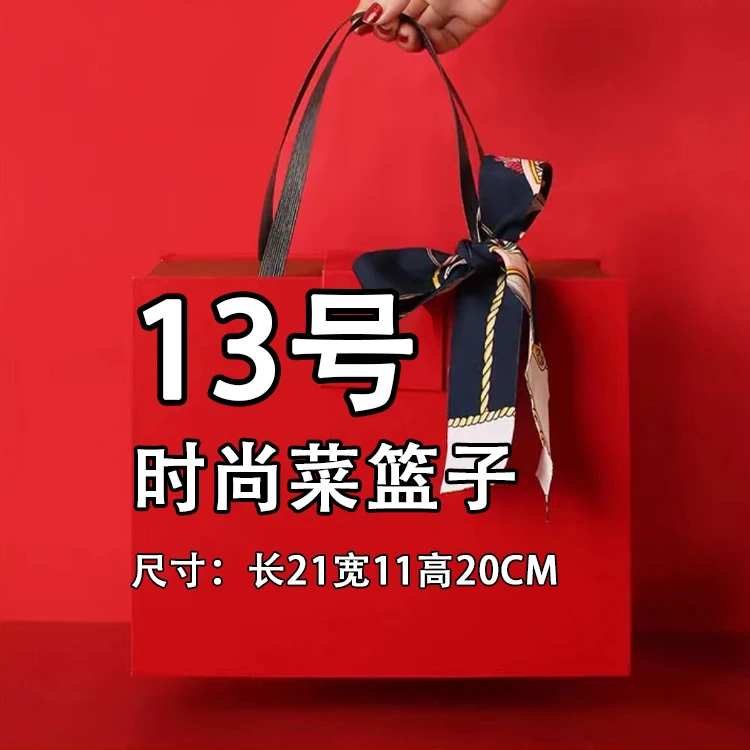 13号~经典百搭潮流时尚气质轻奢单肩斜挎菜篮子女包#920
